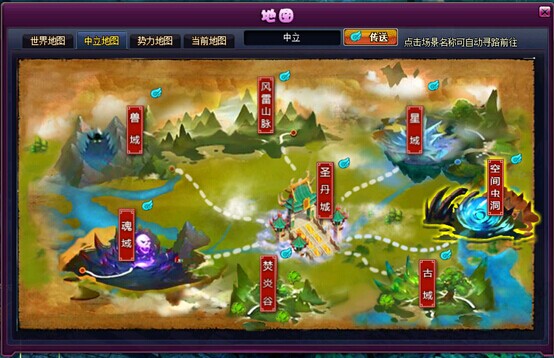 《斗破苍穹2》9月12日更新公告